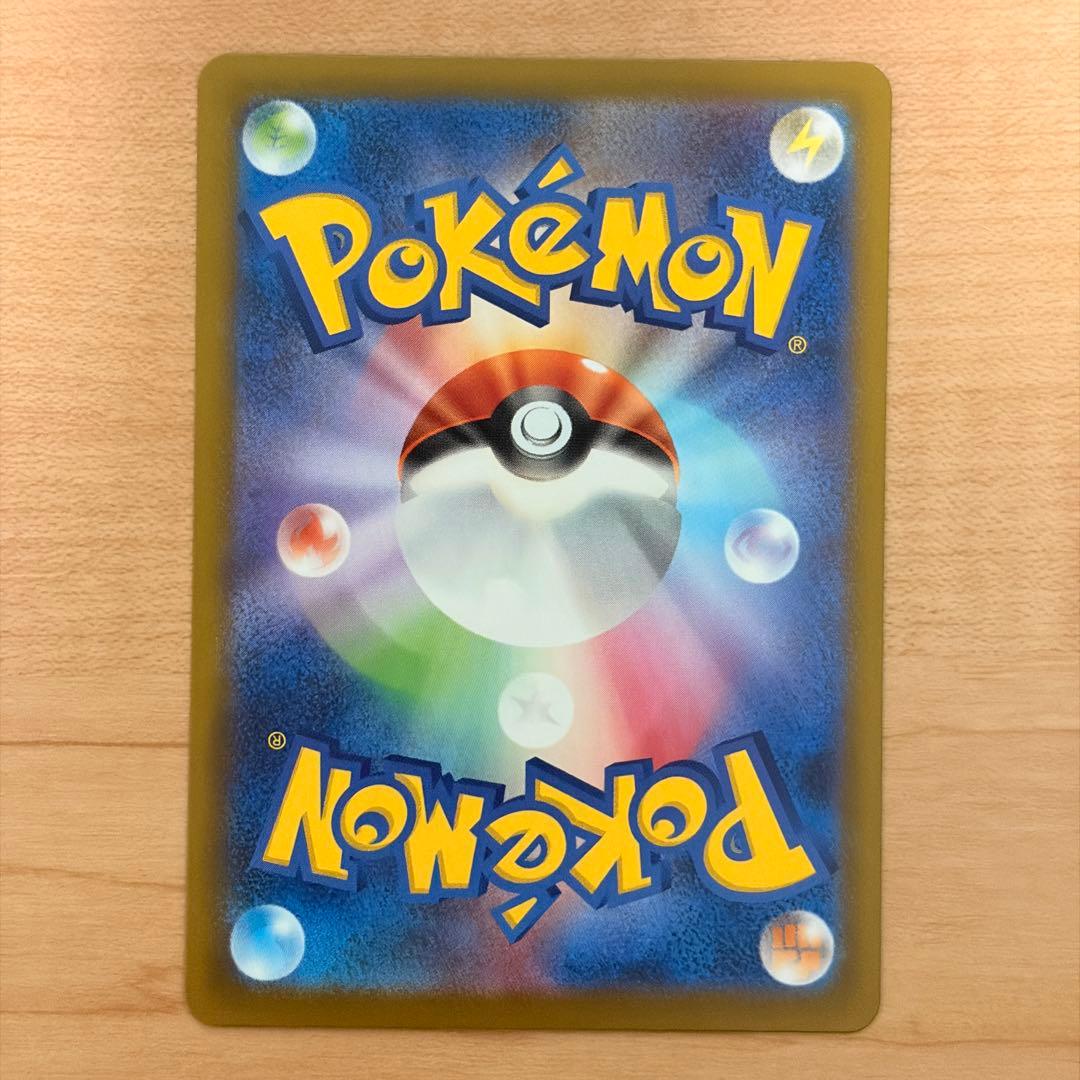 ポケカ メガルカリオex メガサーナイトex MA中国語簡体字箔押しエラー