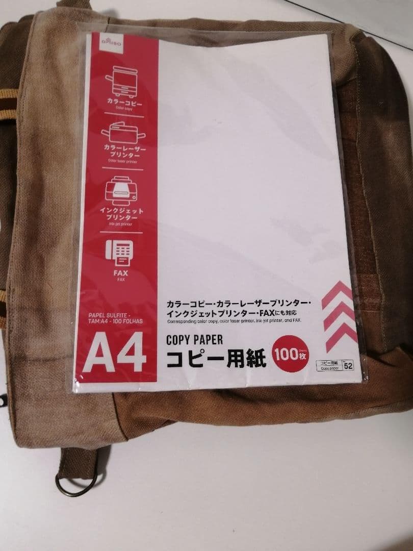 柿渋染め酒袋 古布リメイク A4対応 2wayトートバッグ 斜めがけ可