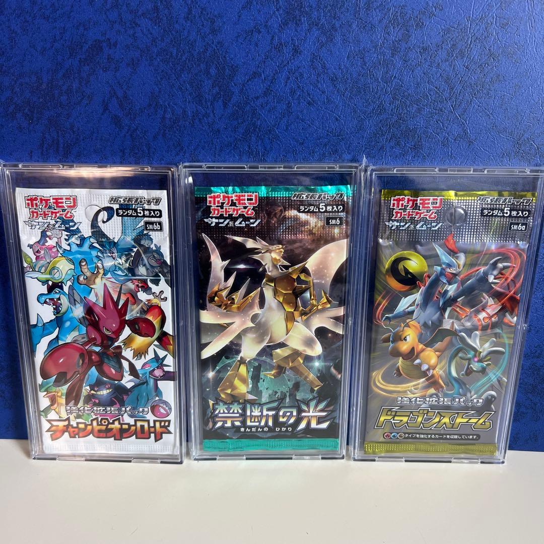 ポケモンカード］禁断の光 ドラゴンストーム チャンピオンロード