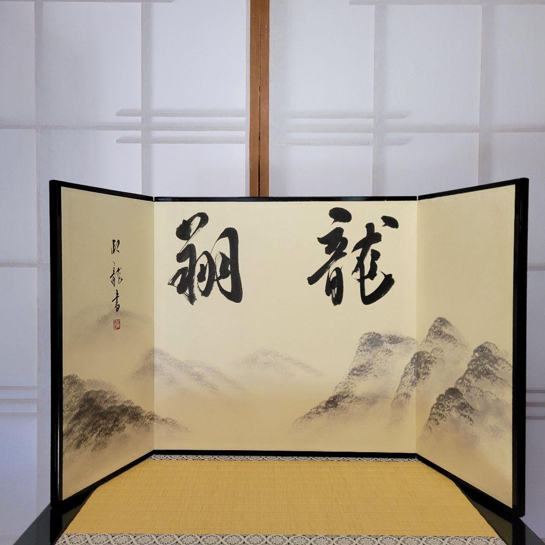 兜飾りセット　加藤俊厳