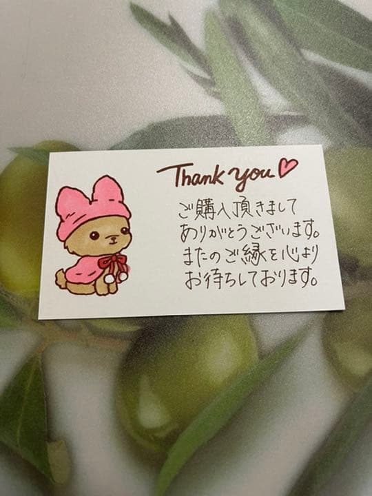 サンキューカード 手書き 20枚 73