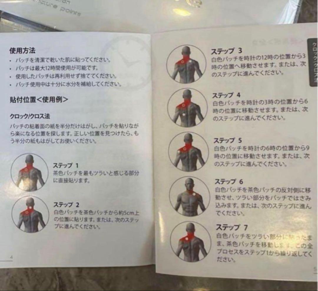 ☆LIFEWAVE icewave 2セット未使用