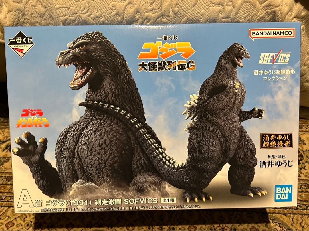 一番くじ　ゴジラ　A賞　網走激闘