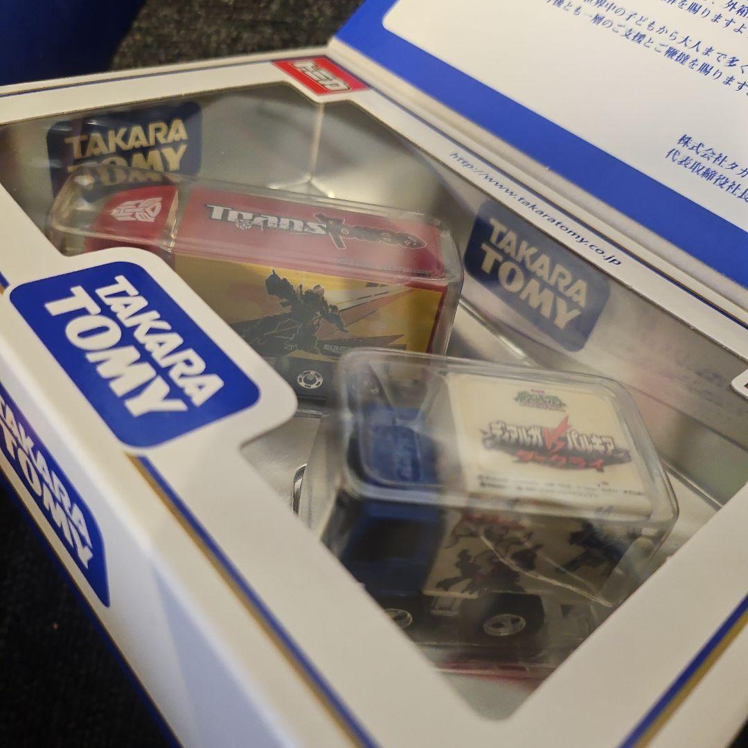 タカラトミー 株主優待品 2007年2008年2012年2013年4点まとめ - メルカリ