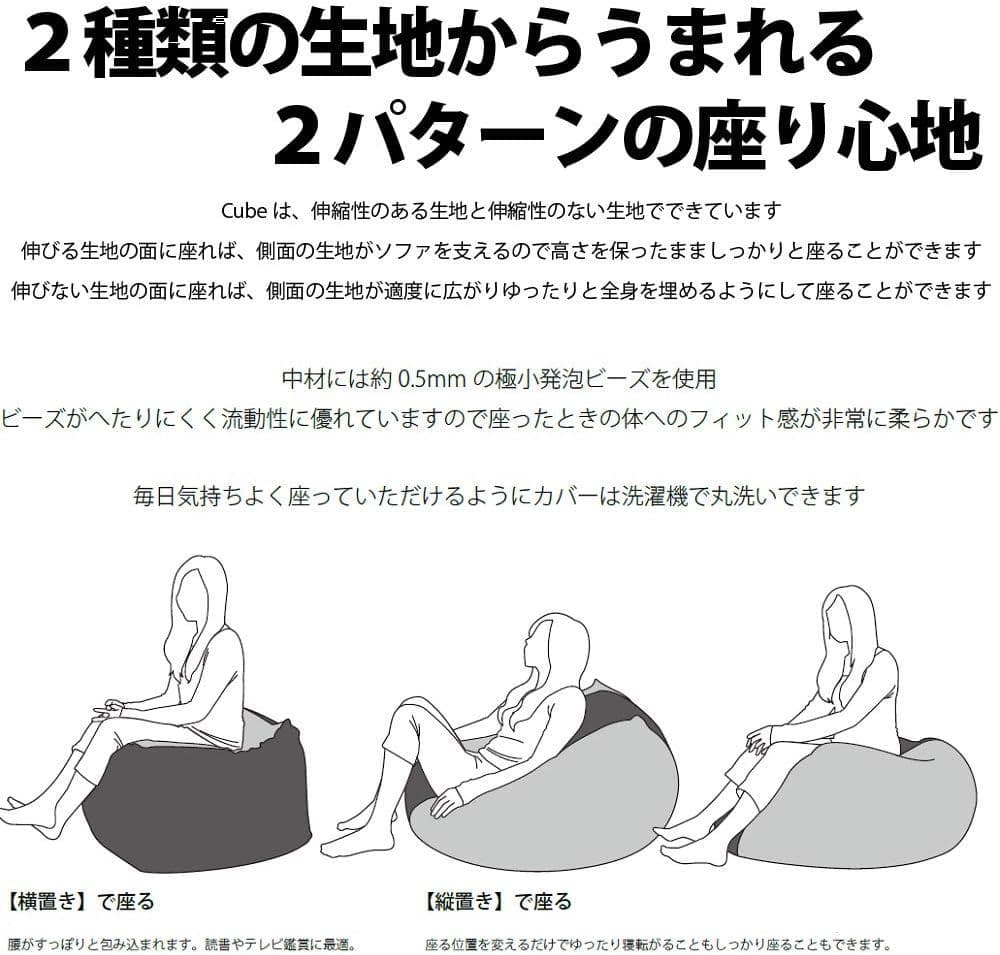 2WAYキューブ ネイビー埋もれる幸せ 日本製 アースカラー PCM-6019