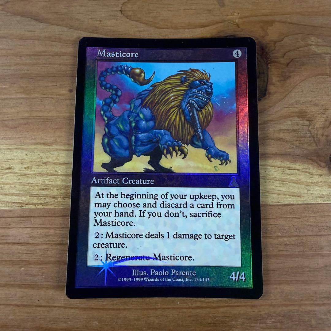 マスティコア/Masticore Foil 英語 MTG - メルカリ