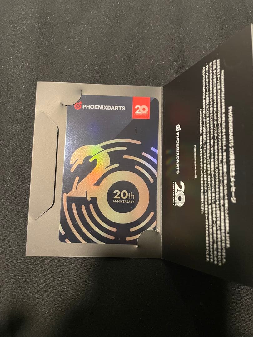 ダーツカード フェニックス 20周年記念フェニカPHOENicA - メルカリ