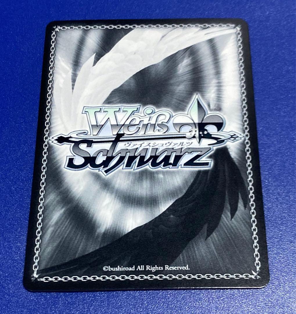 ヴァイス　れっきとした大人 ジェシカ　SP