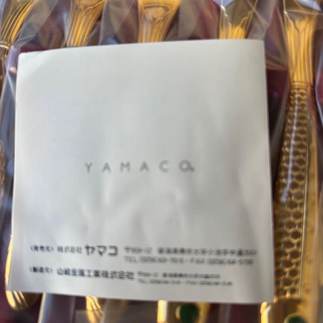 【新品未使用】NOBELJUBILEE/カトラリー20本セット/ゴナ・セリン