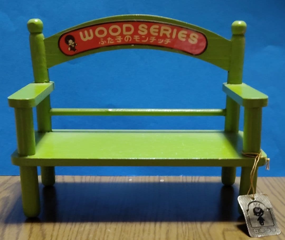希少品 ビンテージ マイチッチ 当時物 ベンチ ふた子のモンチッチ