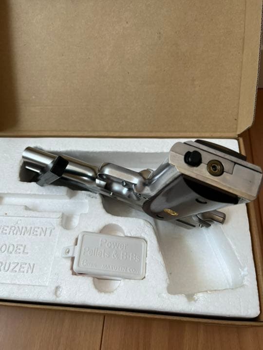 マルゼン CF-8500  COLT GOVERNMENT