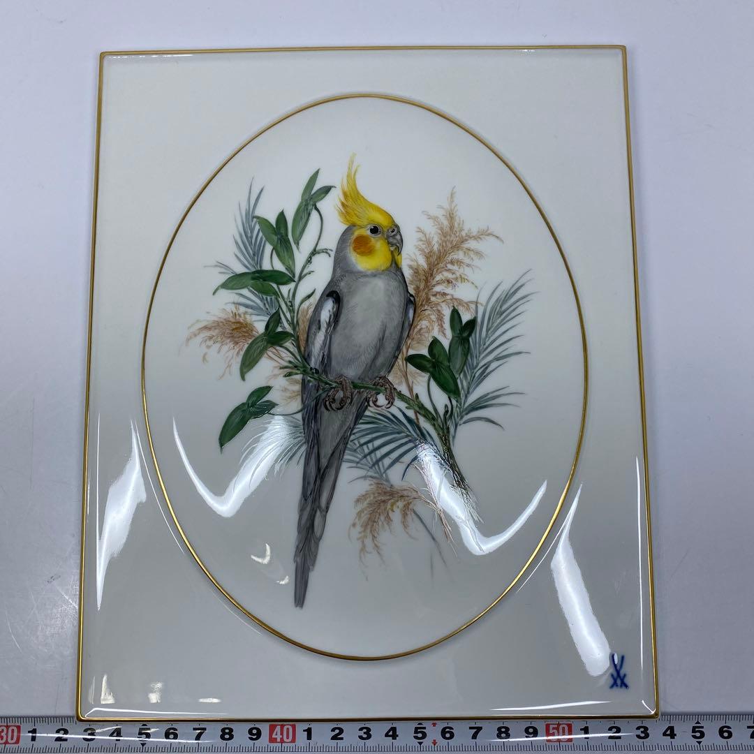 マイセン　インコ　プラーク　トニトコ　東さ7-0304☆2F