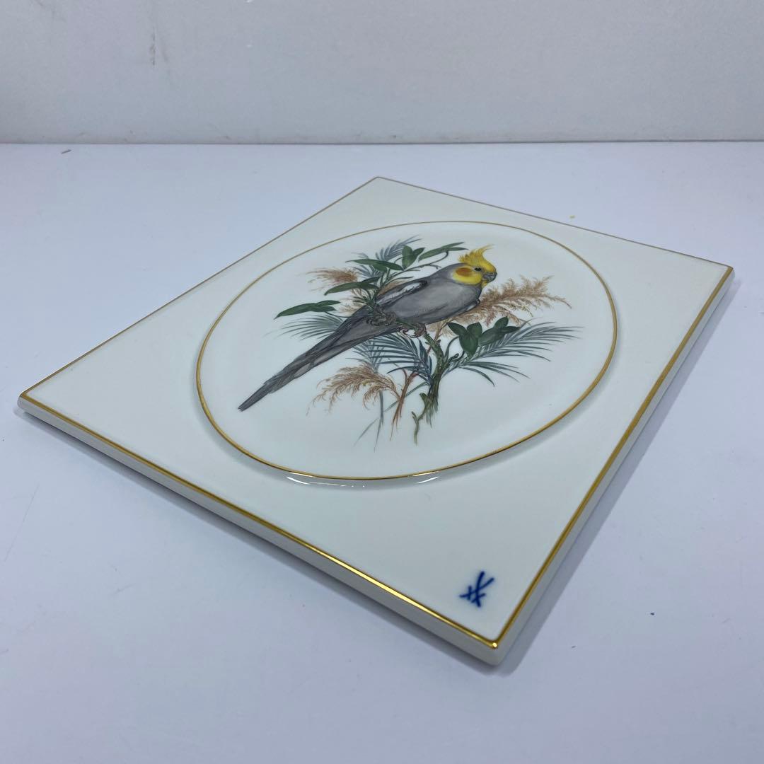 マイセン　インコ　プラーク　トニトコ　東さ7-0304☆2F