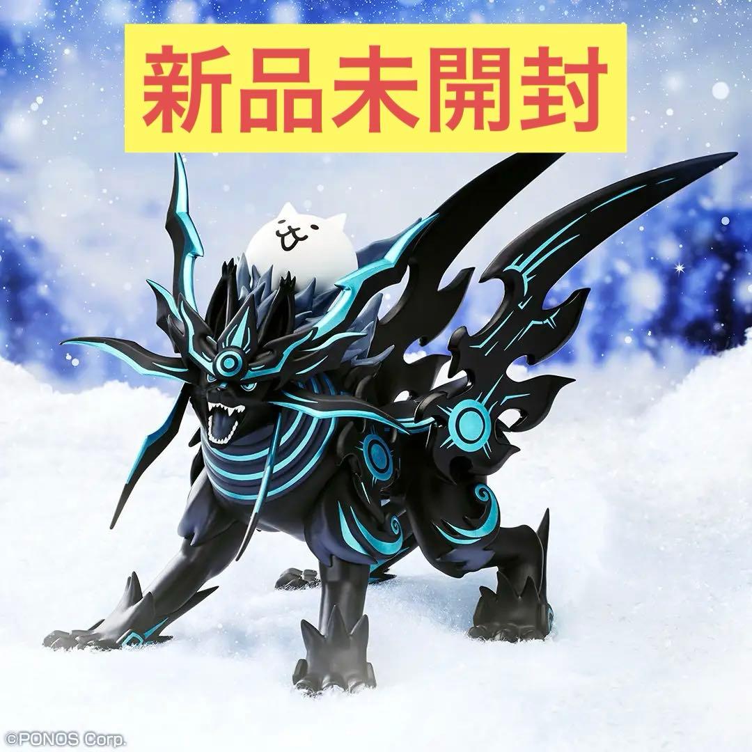 にゃんこ大戦争 皇獣ガオウダーク 魂クラフトフィギュア ナムコ限定