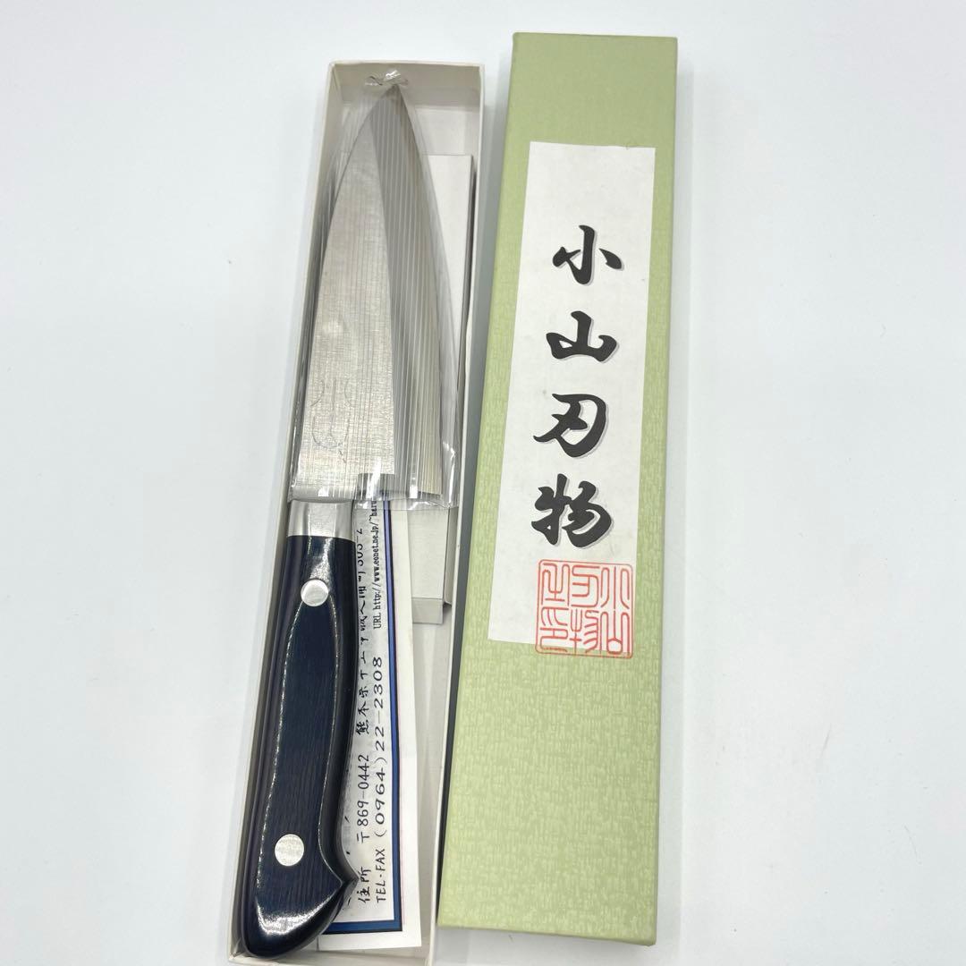 未使用品 熊本 小山刃物 おやま プロ愛用 出刃包丁 - メルカリ