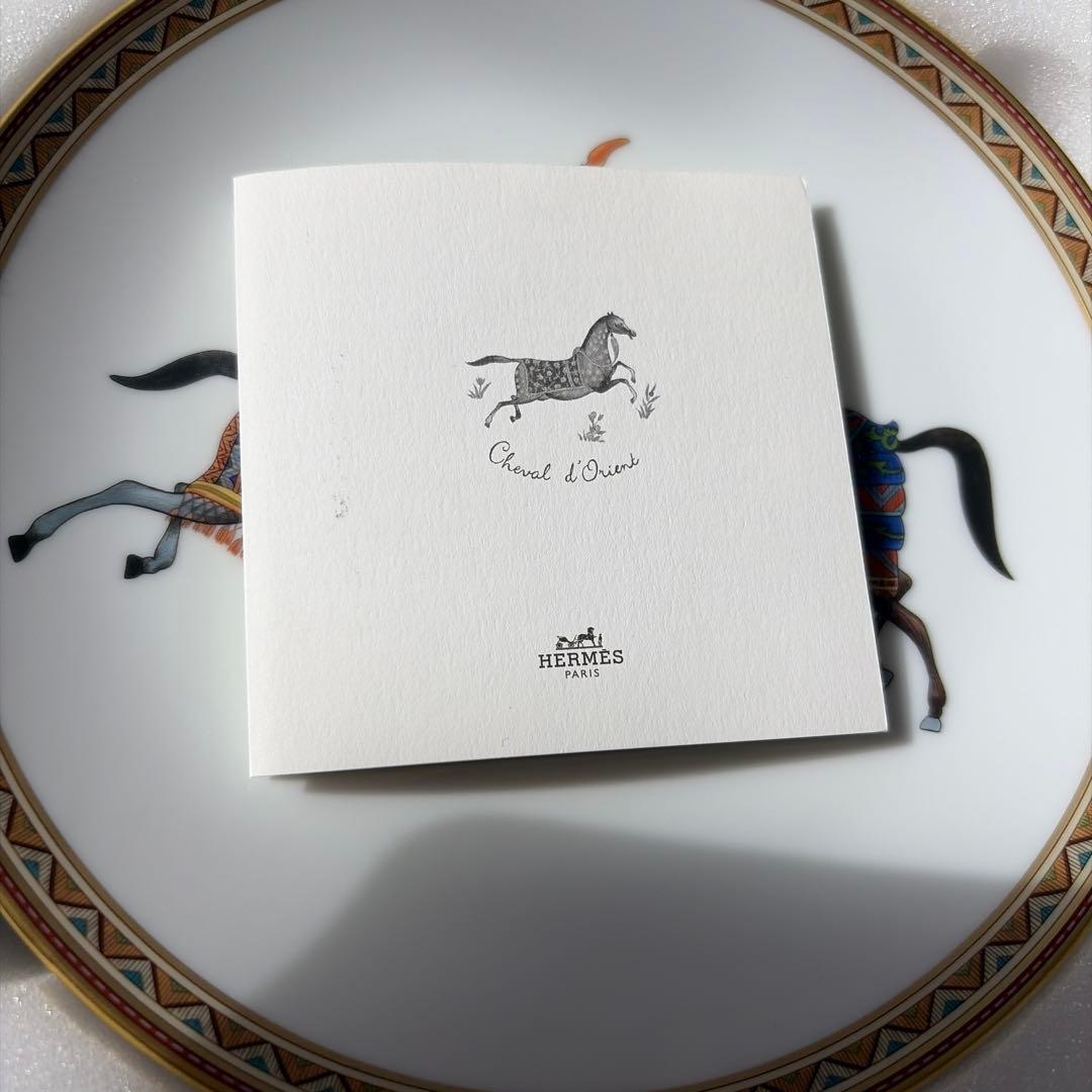 エルメス(HERMES) シュバルドリアン（シュヴァルドリアン） 9812 2個