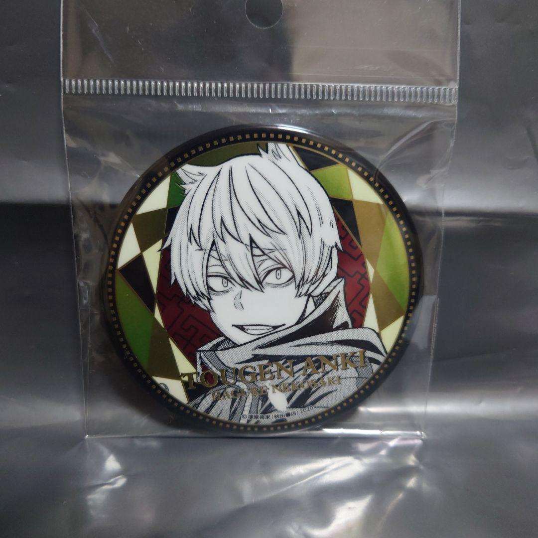 桃源暗鬼 秋田書店 BIGメタリック缶バッジ 猫咲波久礼 TSUTAYA - メルカリ