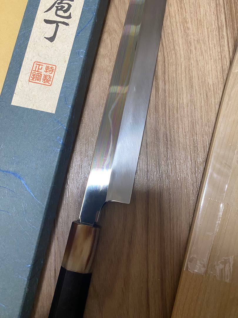 玄海正國 高鳳正國 水焼本焼 柳刃包丁 富士波紋 尺一 鞘箱付き - メルカリ