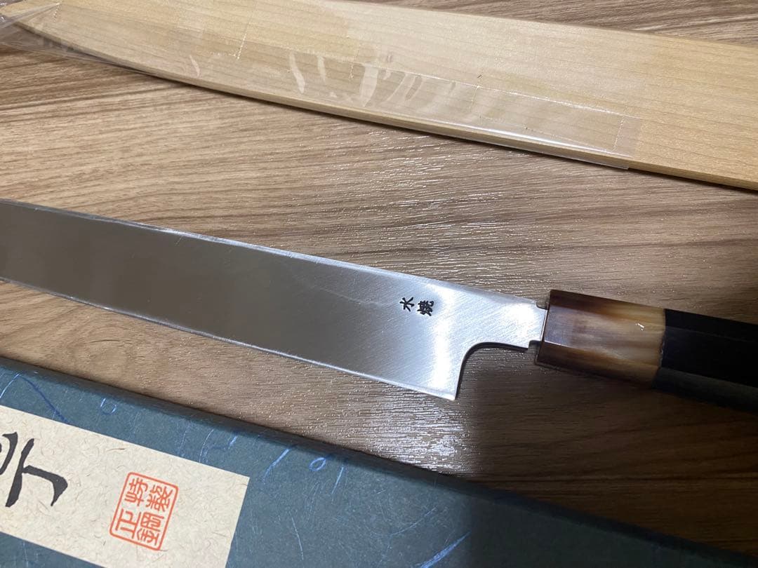 玄海正國 高鳳正國 水焼本焼 柳刃包丁 富士波紋 尺一 鞘箱付き - メルカリ