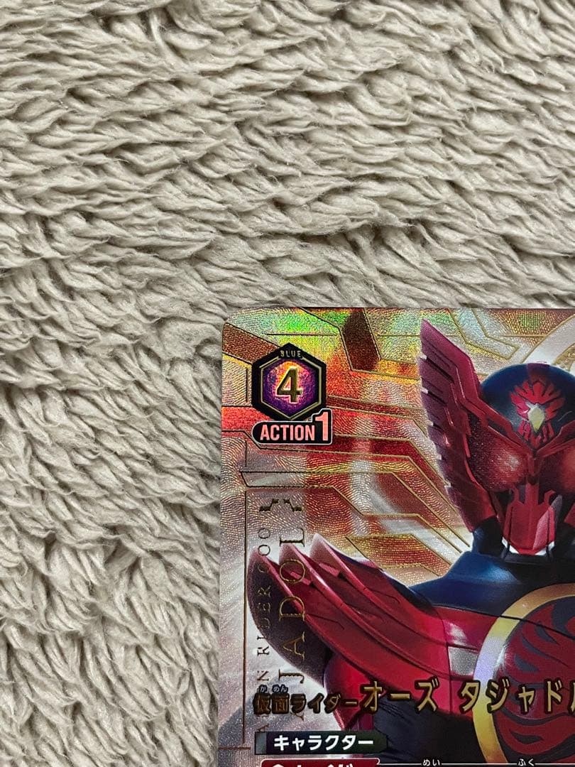 ユニオンアリーナ　仮面ライダー　オーズ　SR パラレル　星2