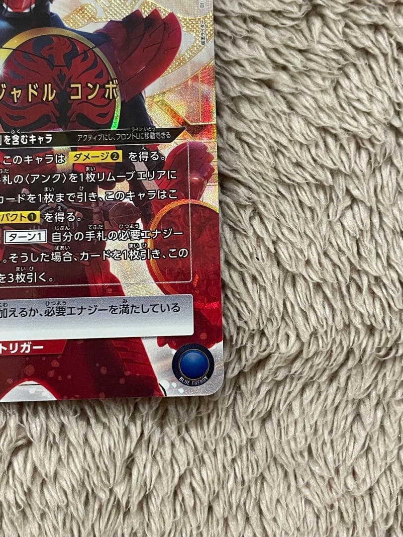 ユニオンアリーナ　仮面ライダー　オーズ　SR パラレル　星2