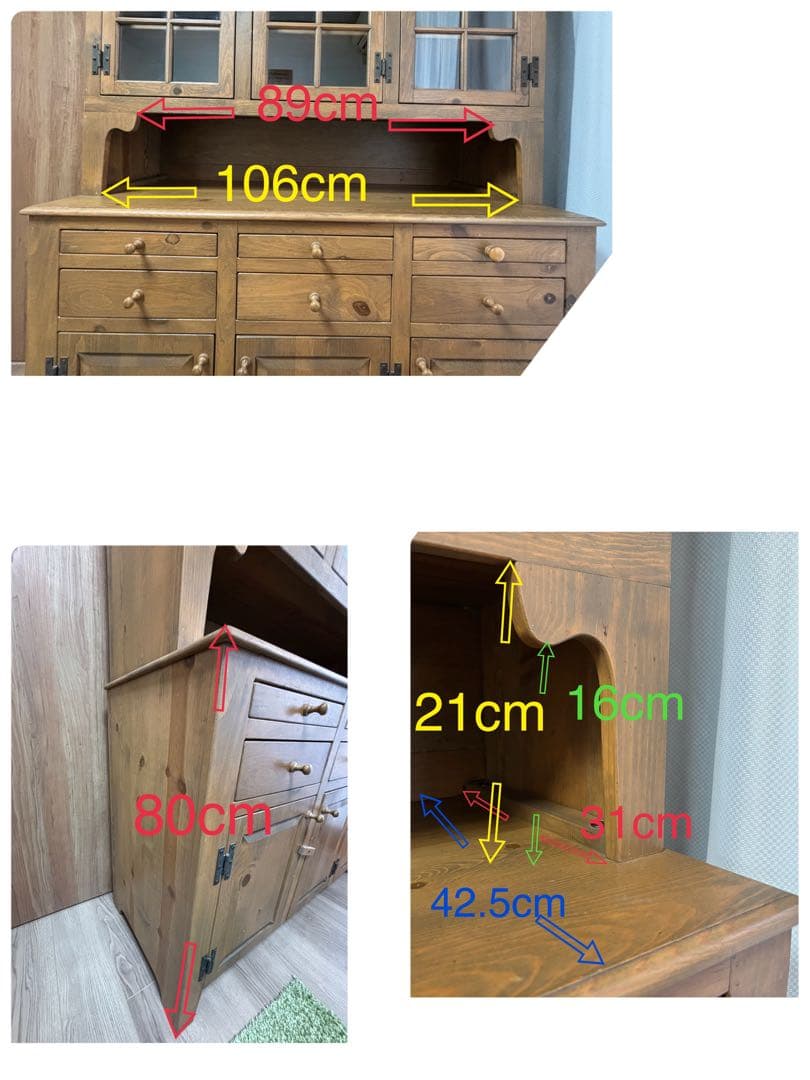 enfant アンファン 食器棚 キッチン収納棚 パイン材 アメリカンカントリー