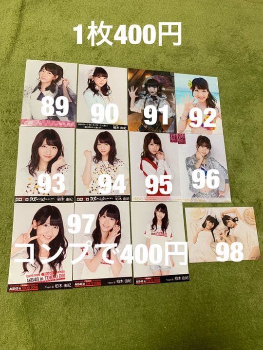 AKB 柏木由紀 生写真 (1枚400円) ⑥