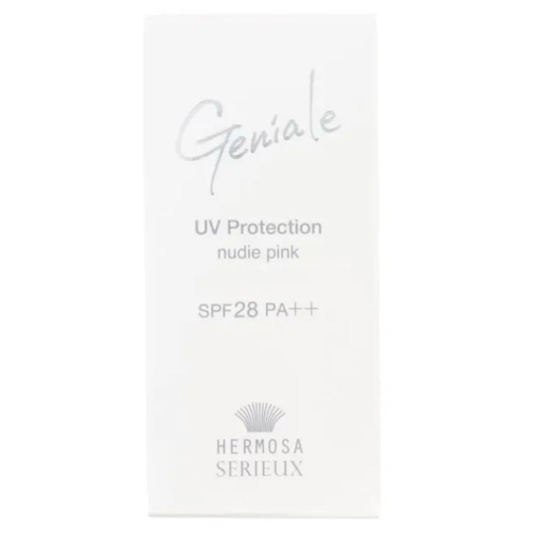 エルモサ ジニアール UVプロテクション（ヌーディピンク）