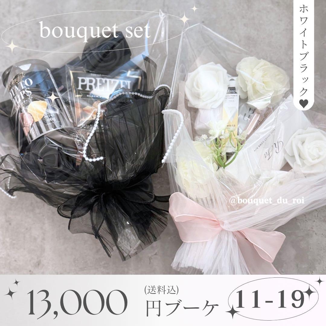 コスメブーケ 結婚式 誕生日 プレゼント 11-19 - メルカリ
