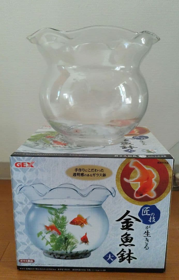 GEX 匠の技が生きる金魚鉢 大 - メルカリ