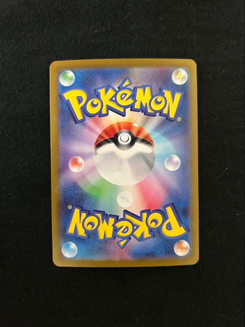 ポケモンカード　151 カメックスex SAR