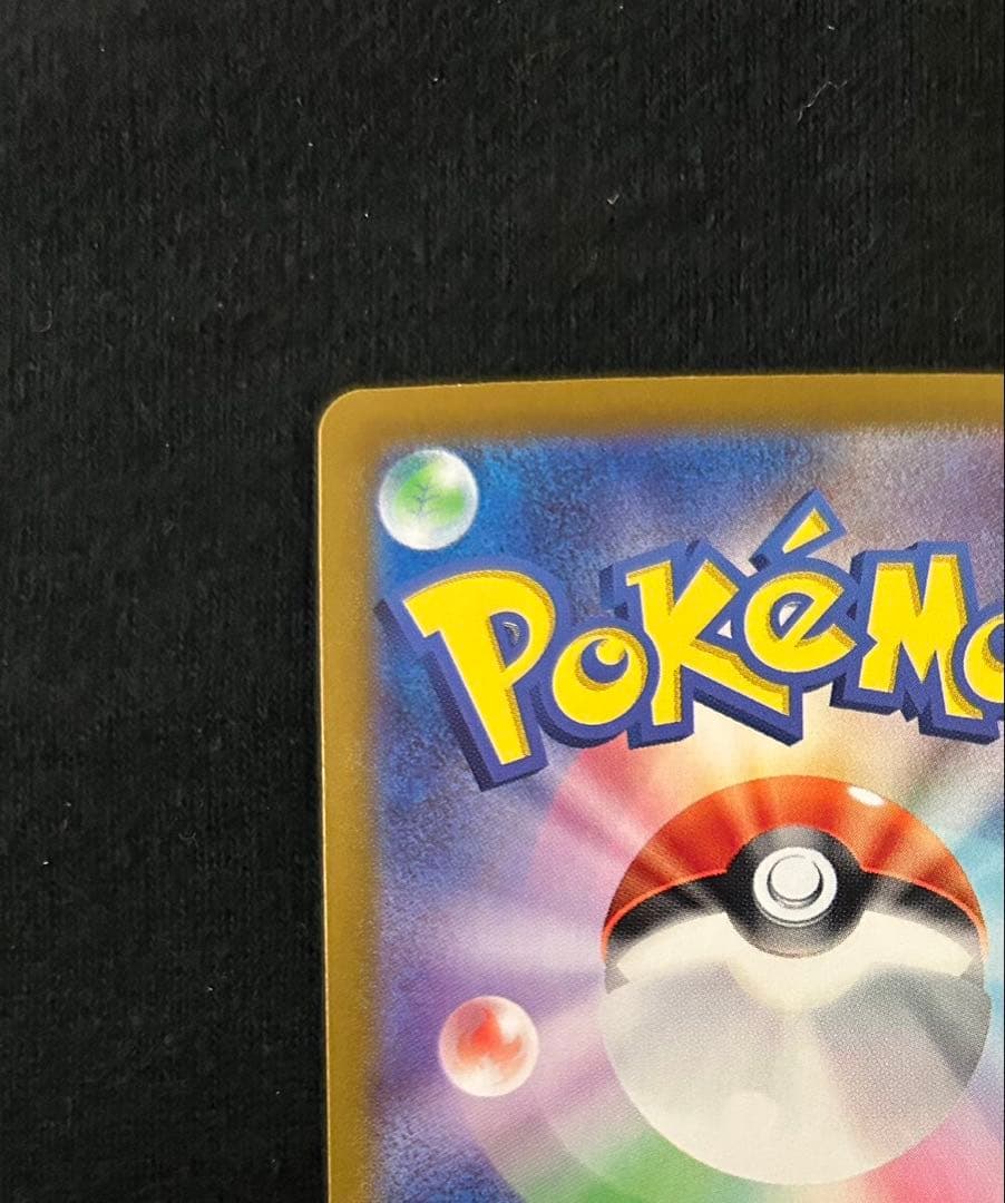 ポケモンカード　151 カメックスex SAR