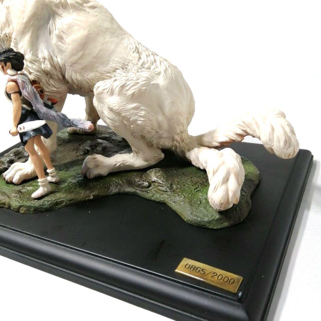 パンサーJ様専用】もののけ姫 イメージコレクション モロ & サン