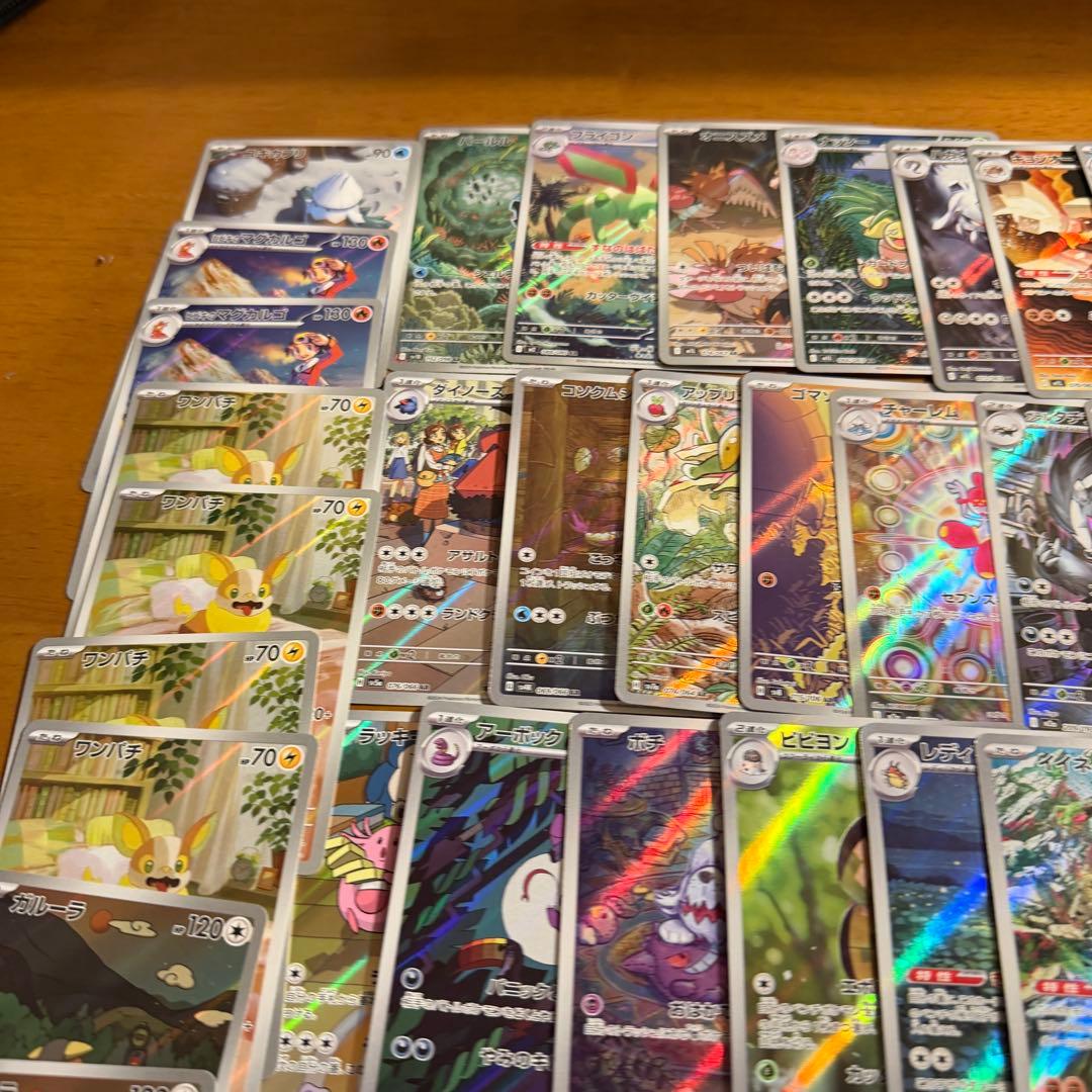 ポケモンカードセット AR 57枚セット
