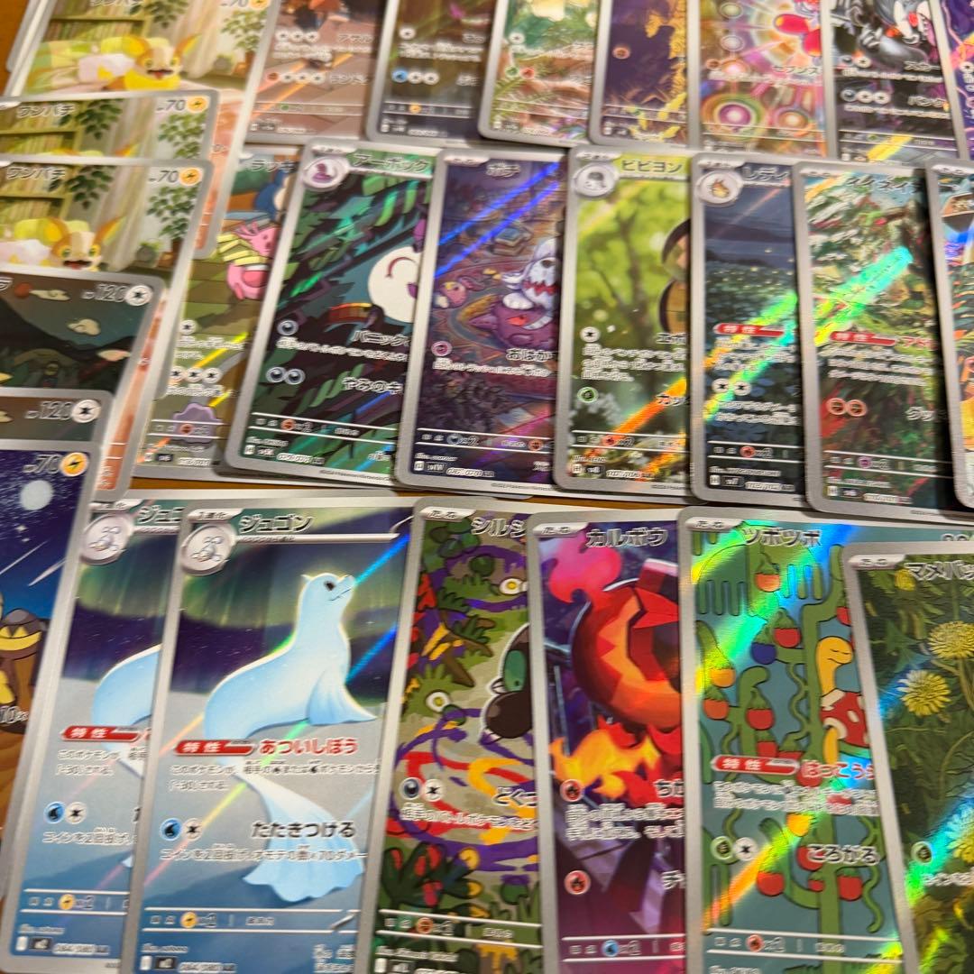 ポケモンカードセット AR 57枚セット