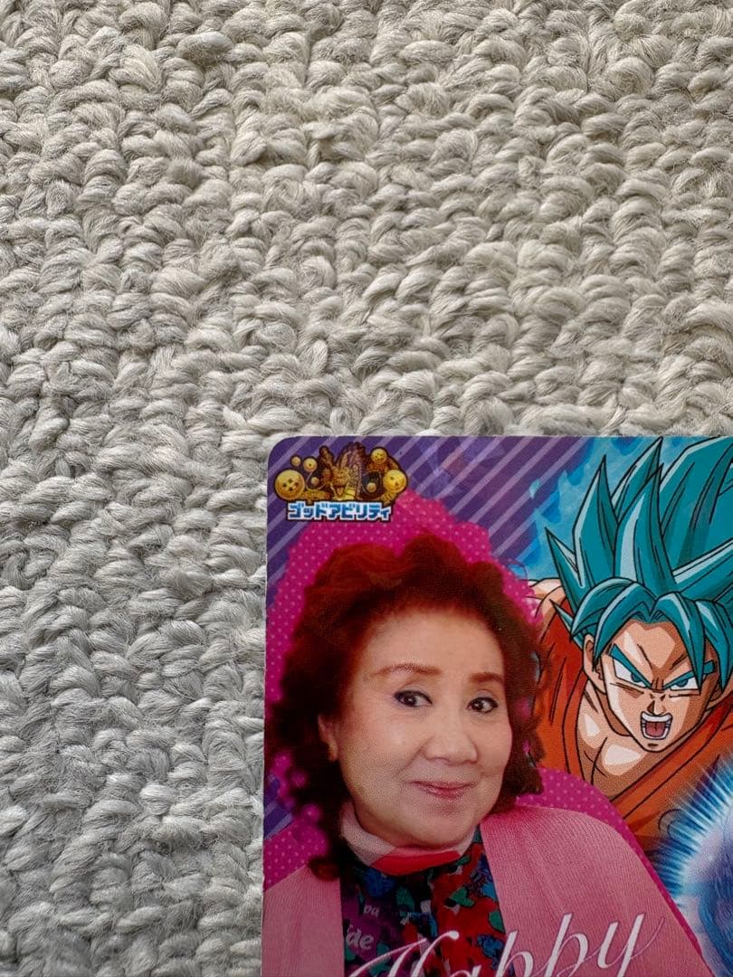 かめ様専用非売品スーパードラゴンボールヒーローズ野沢雅子限定配布