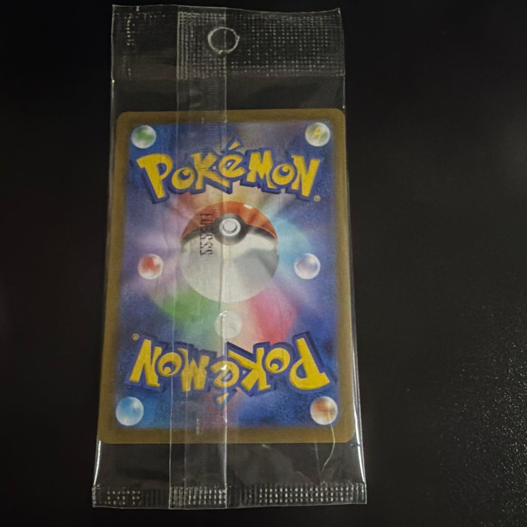 ピカチュウ：パッケージ版『ポケットモンスター スカーレット