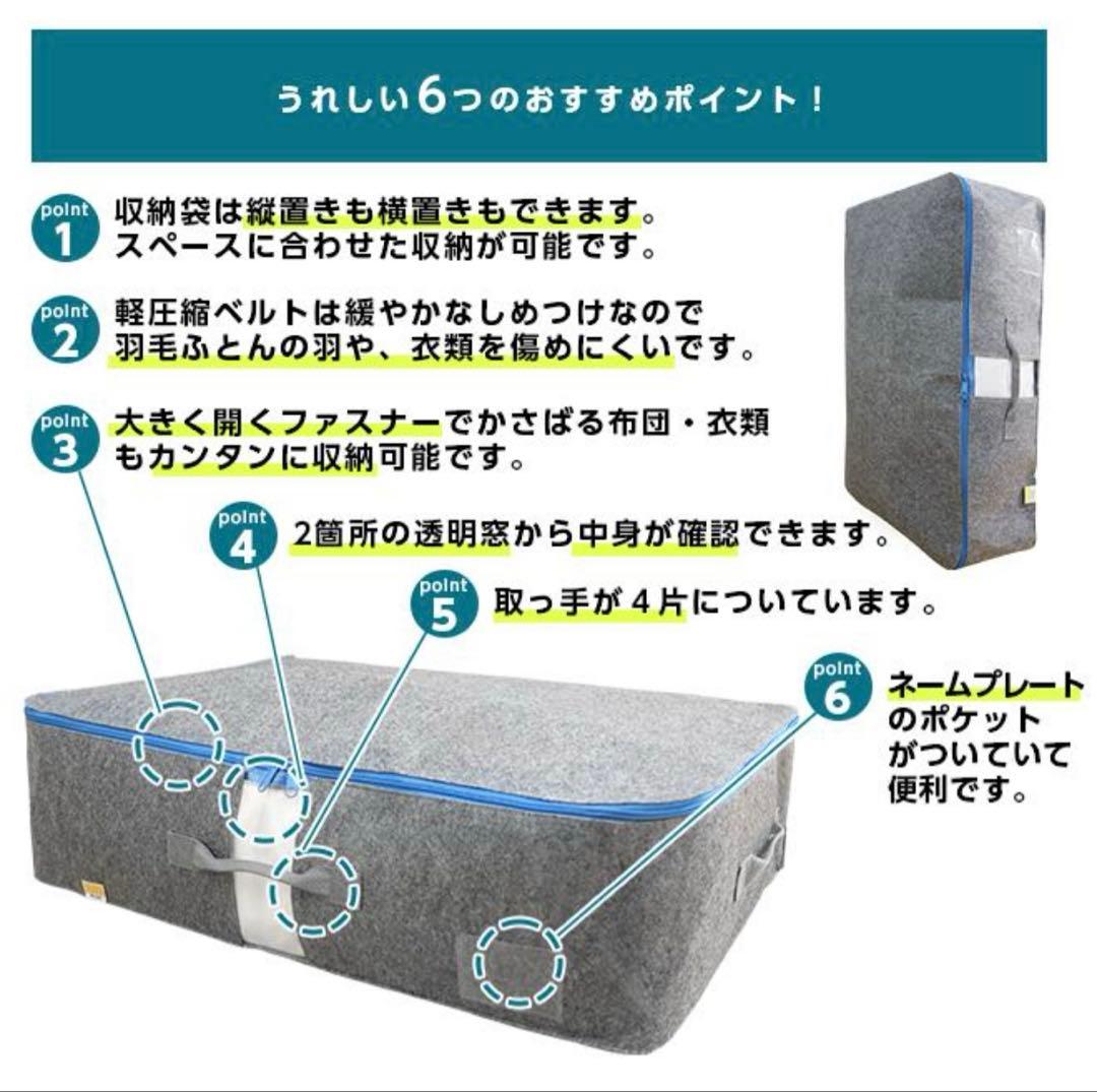 Air jobエアージョブ軽圧縮収納ケース大2枚小2枚セット収納