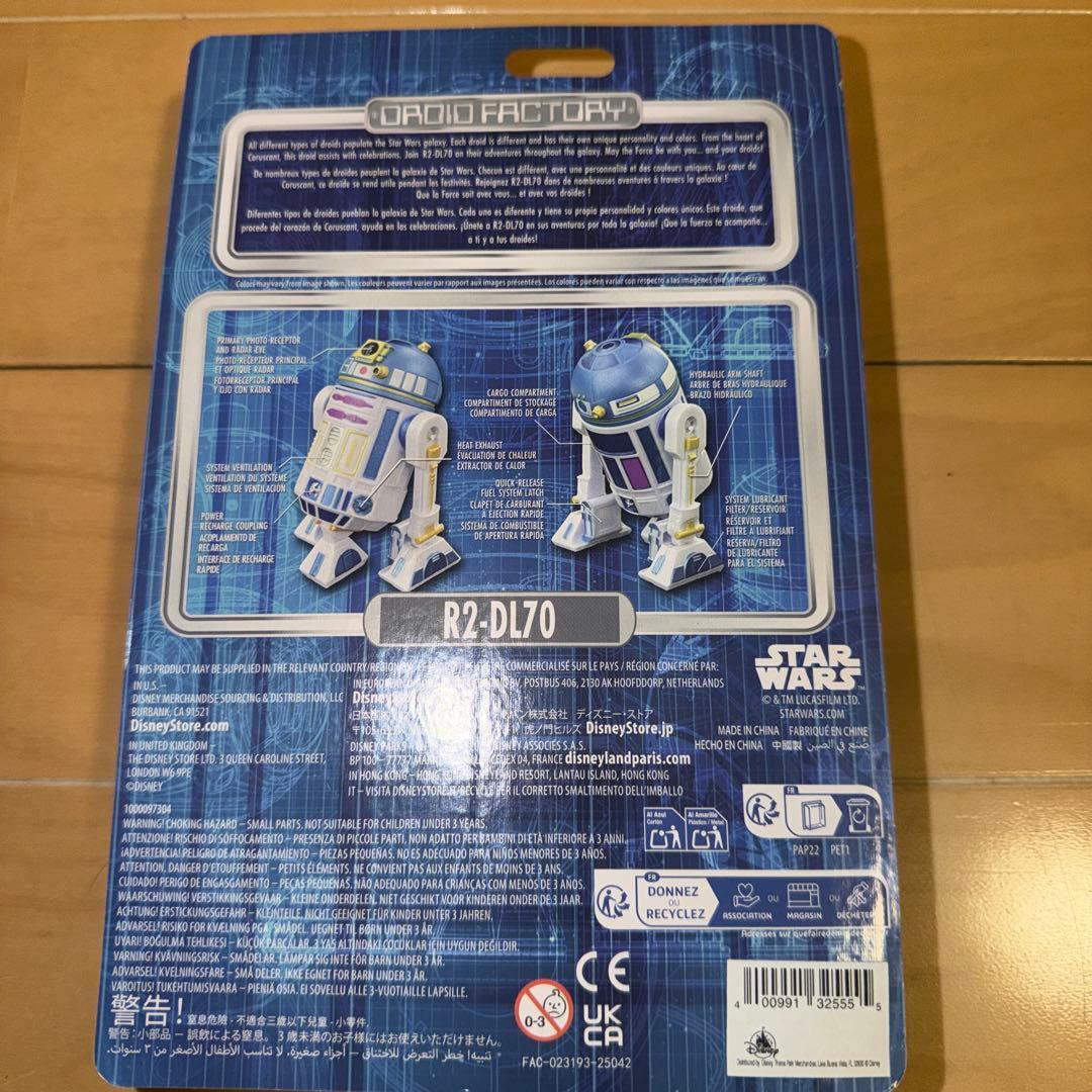 新品 スターウォーズ R2-D2 ディズニーランド70周年 R2-DL70 - メルカリ