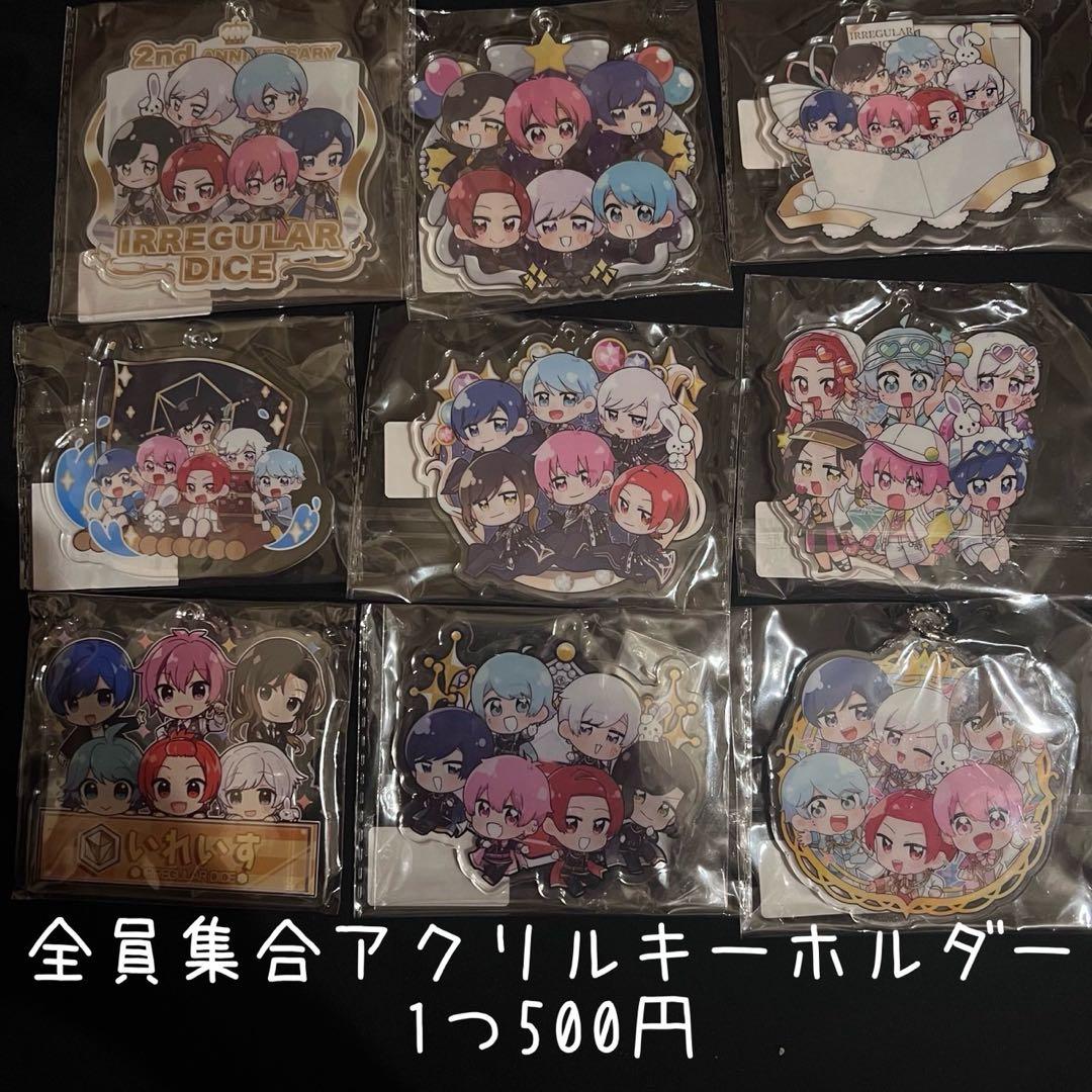 いれいす 全員集合アクリルキーホルダー - メルカリ