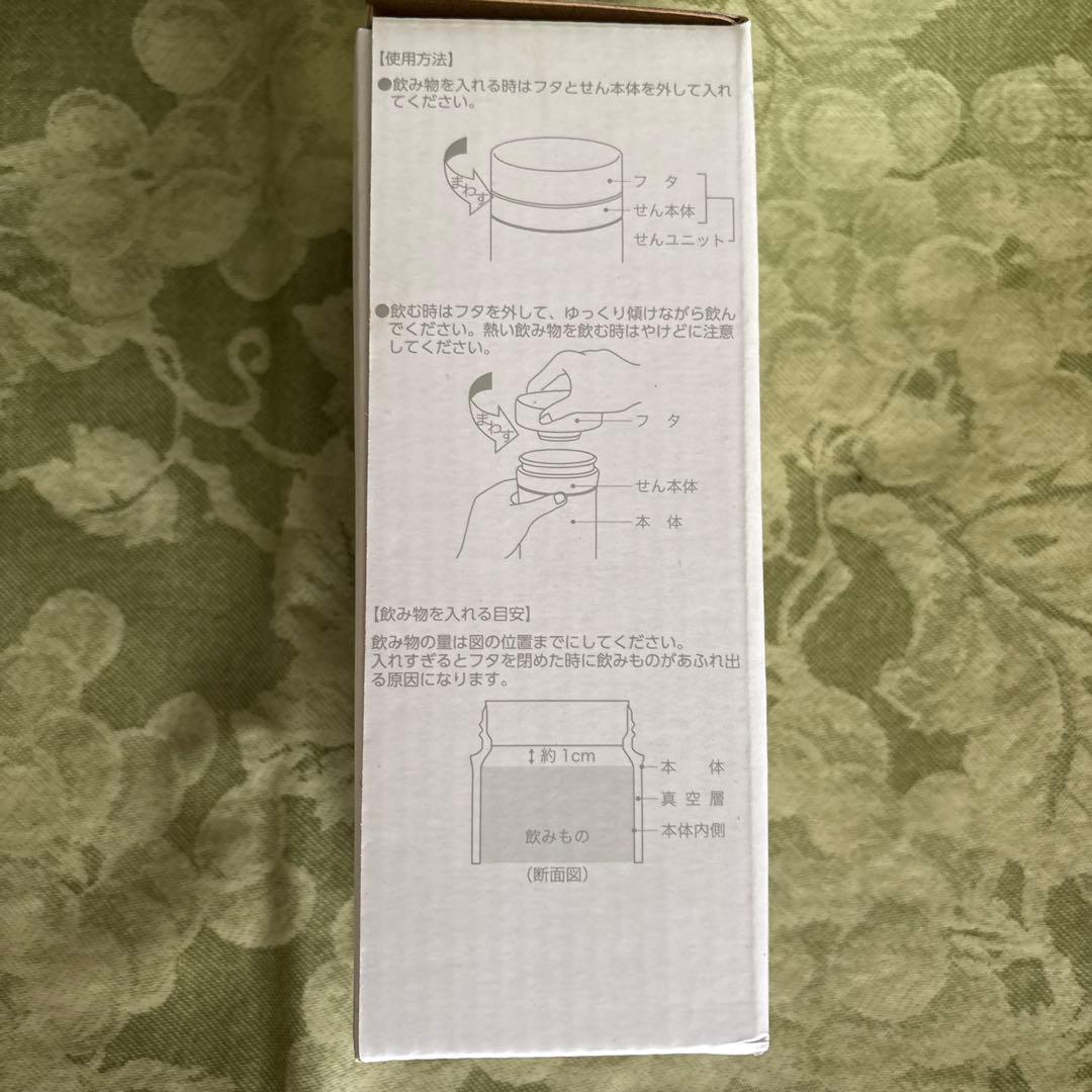 草間彌生 サーモステンレスボトル 200ml 黄色いカボチャ 我が永遠霊