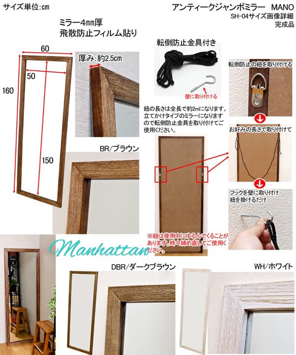 【離島発送不可】【日付指定・時間指定不可】MANO　アンティークジャンボミ