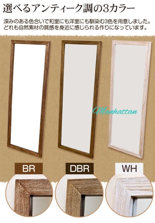 【離島発送不可】【日付指定・時間指定不可】MANO　アンティークジャンボミ