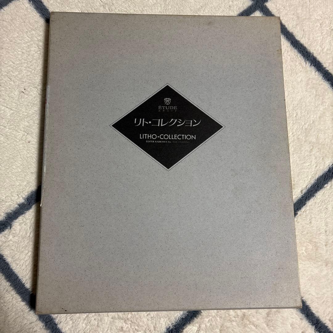 リトグラフ　リト-コレクション　ピエール　ボンコンパン　小さなアネモネ