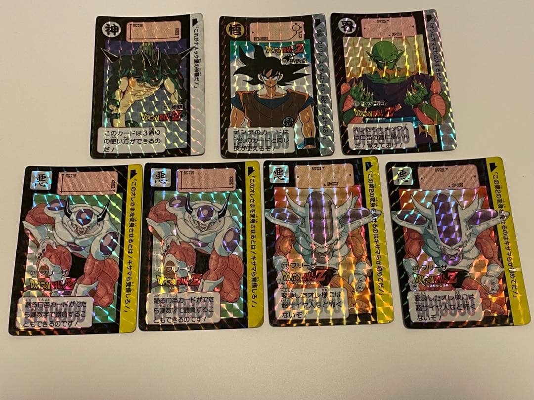 ドラゴンボールZ カードダス 本弾 第6弾 第7弾キラカード 1990 1991