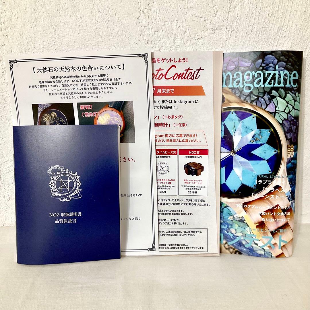 NOZ腕時計 アラベスク 新品未使用 42mm【送料無料】 - メルカリ