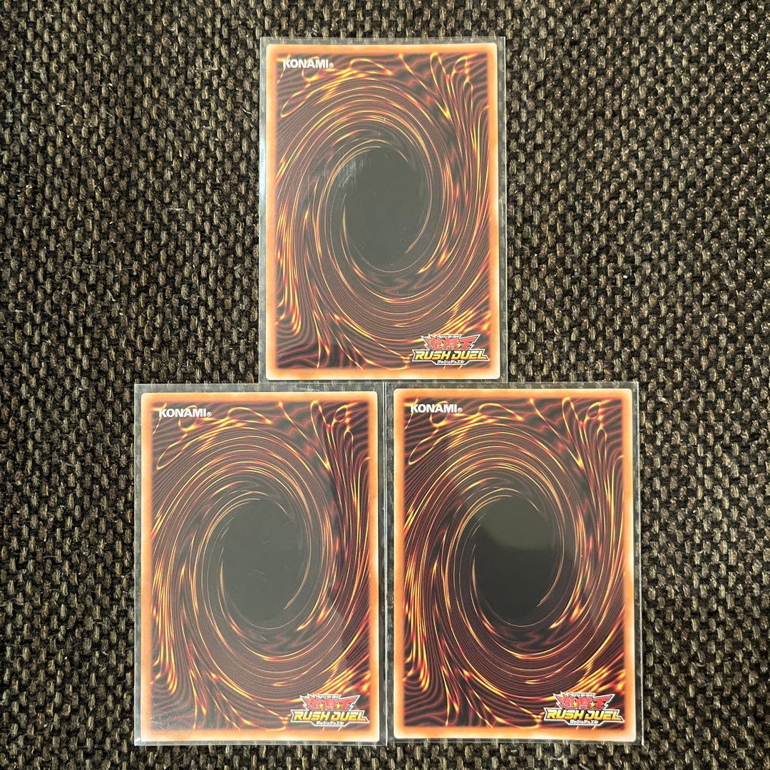 コスモス姫のご就寝　オーバーラッシュレア3枚セット