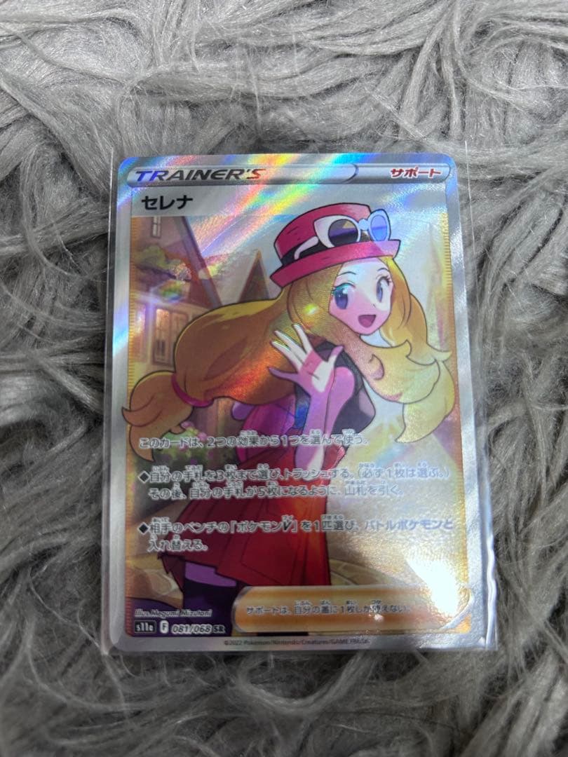 セレナ SR S11a 白熱のアルカナ 081/068 - メルカリ