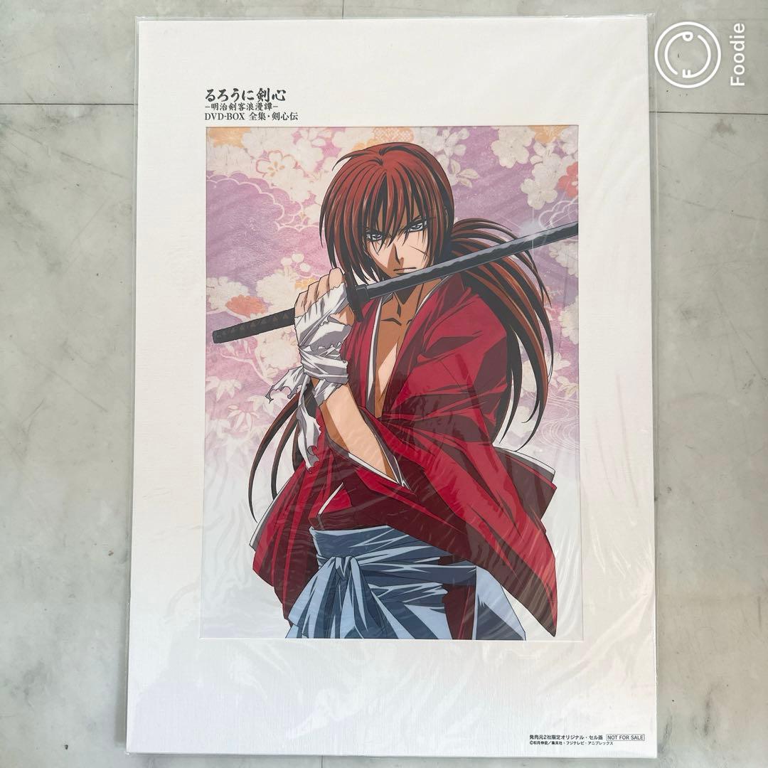 レア 美品 るろうに剣心 DVDBOX剣心伝 錦絵之書 限定セル画 - メルカリ