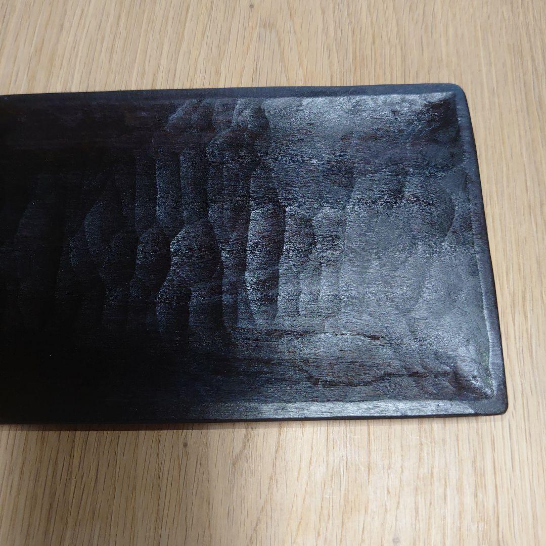 三谷龍二さん　黒漆プレート